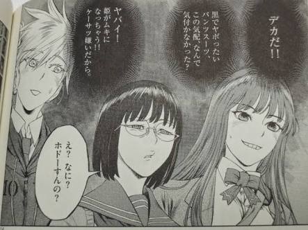 【妄想】アニメキャラ達の忘年会・新年会【雑談】