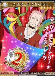 【妄想】アニメキャラ達の忘年会・新年会【雑談】