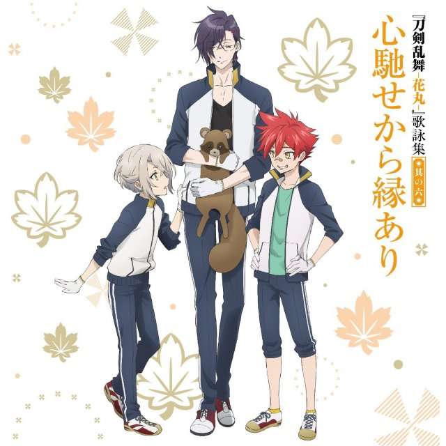 【妄想】アニメキャラ達の忘年会・新年会【雑談】