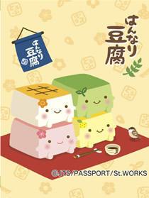 【妄想】アニメキャラ達の忘年会・新年会【雑談】