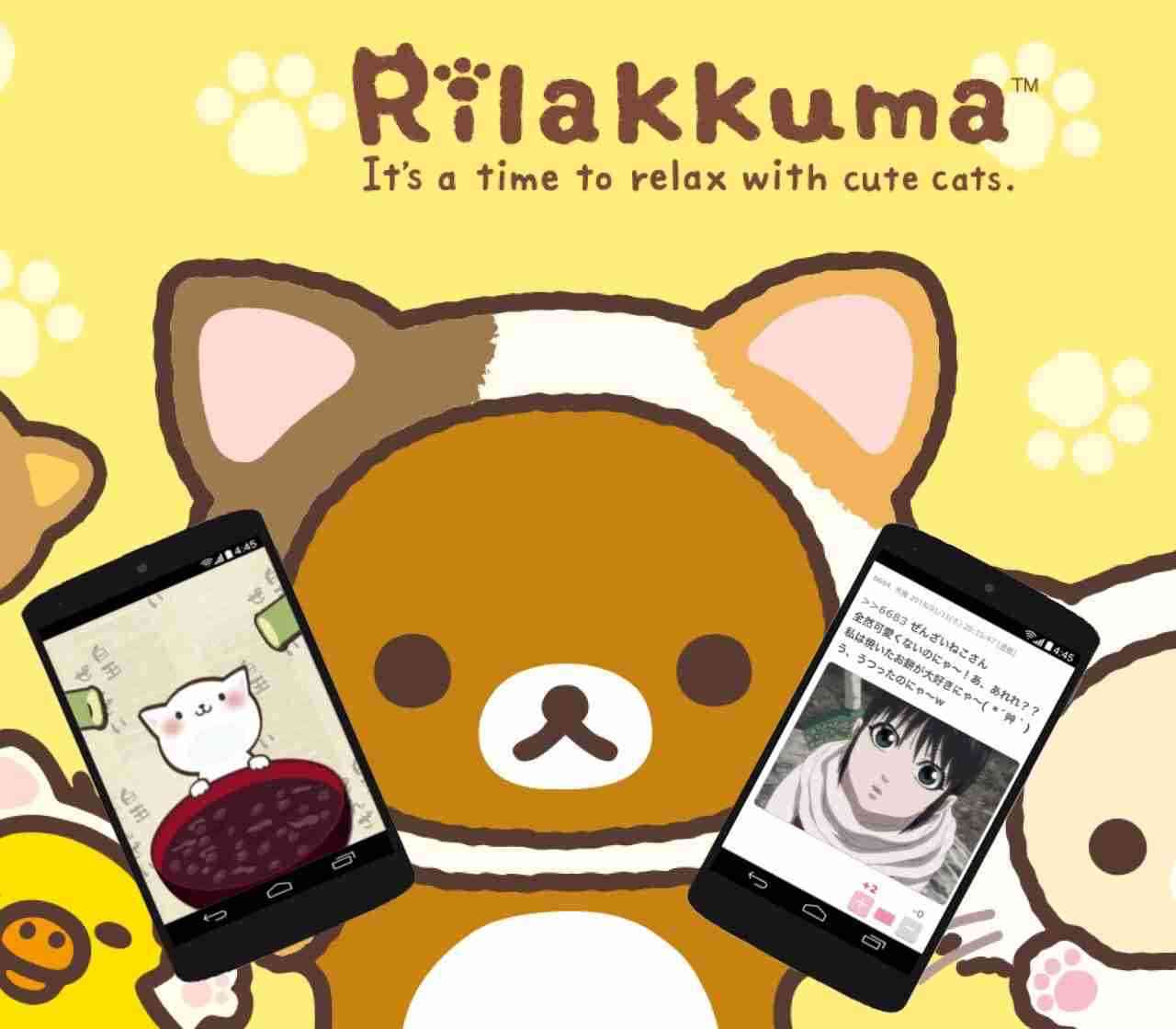 【妄想】アニメキャラ達の忘年会・新年会【雑談】