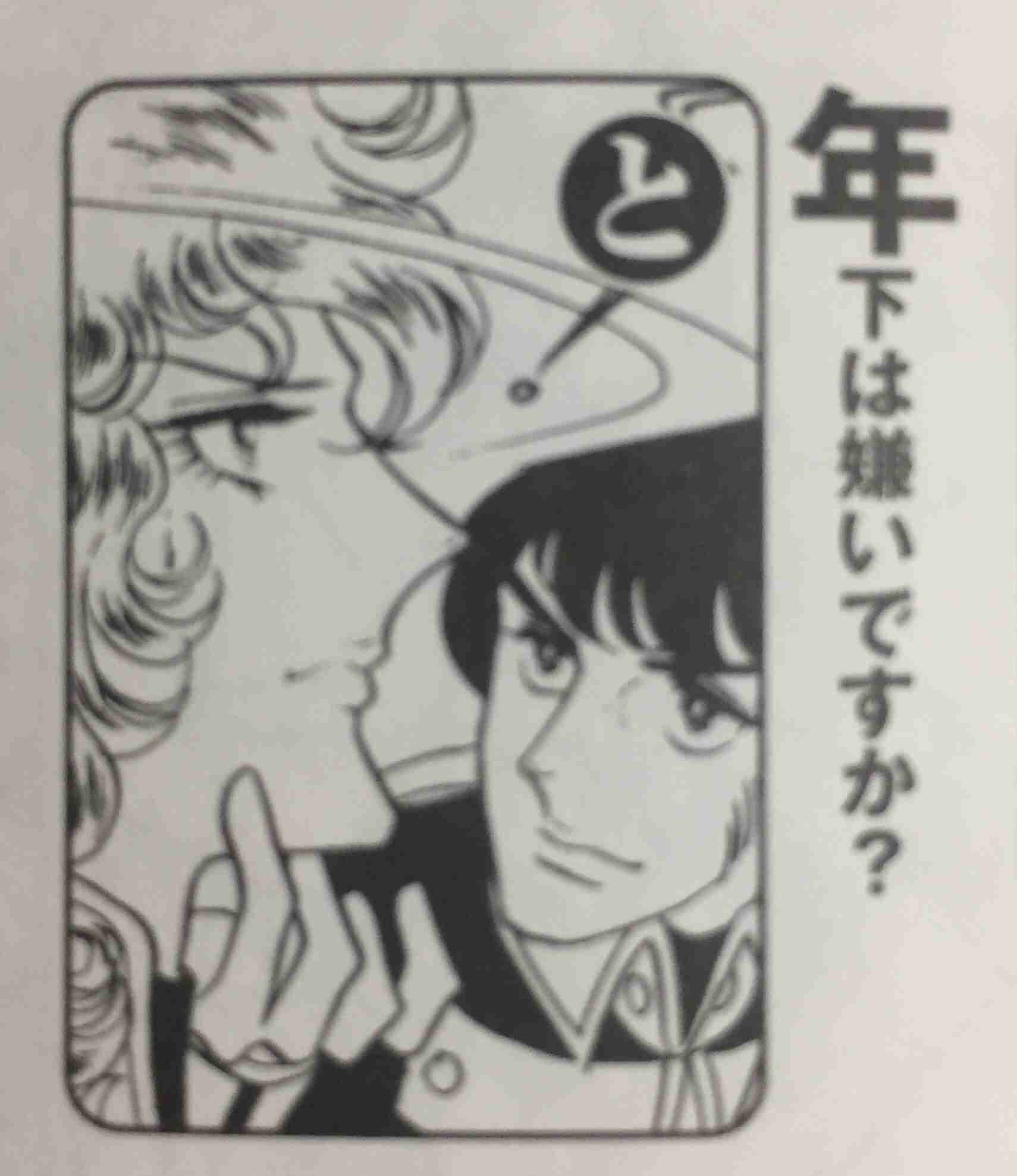 【妄想】アニメキャラ達の忘年会・新年会【雑談】