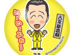 【妄想】アニメキャラ達の忘年会・新年会【雑談】