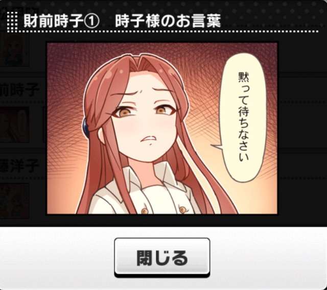 【妄想】アニメキャラ達の忘年会・新年会【雑談】