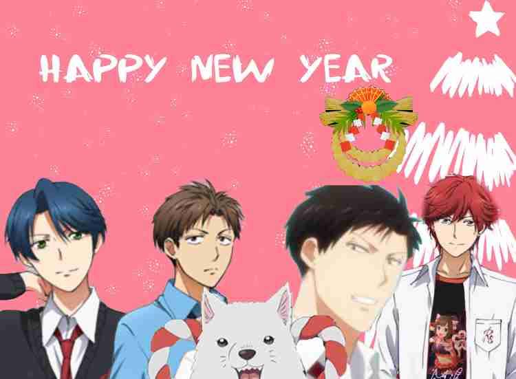 【妄想】アニメキャラ達の忘年会・新年会【雑談】