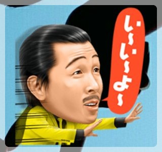 【妄想】アニメキャラ達の忘年会・新年会【雑談】