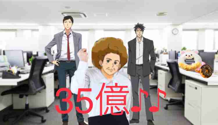 【妄想】アニメキャラ達の忘年会・新年会【雑談】