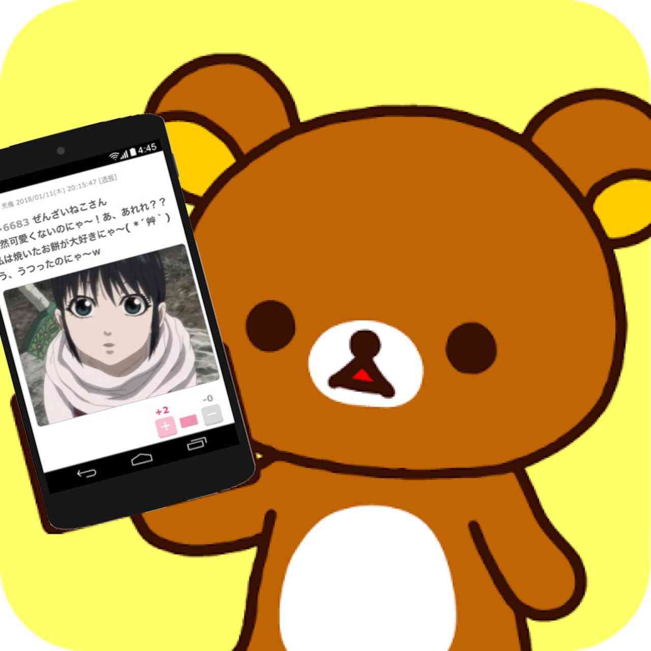 【妄想】アニメキャラ達の忘年会・新年会【雑談】