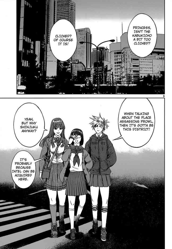 【妄想】アニメキャラ達の忘年会・新年会【雑談】