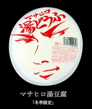 【妄想】アニメキャラ達の忘年会・新年会【雑談】