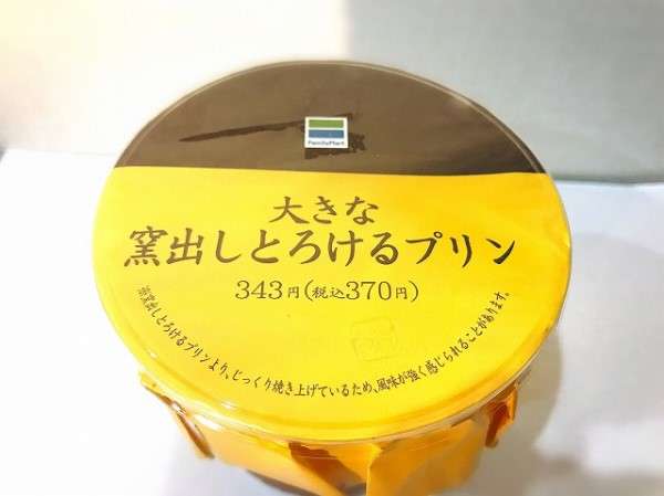 【妄想】アニメキャラ達の忘年会・新年会【雑談】