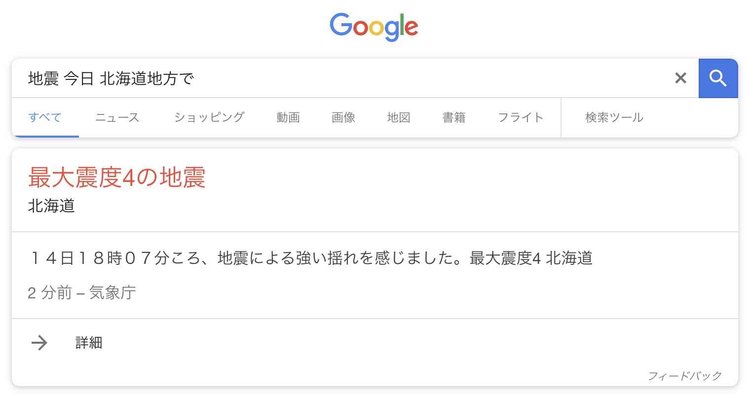 【妄想】アニメキャラ達の忘年会・新年会【雑談】