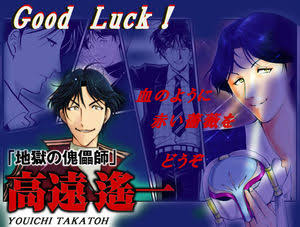 【妄想】アニメキャラ達の忘年会・新年会【雑談】