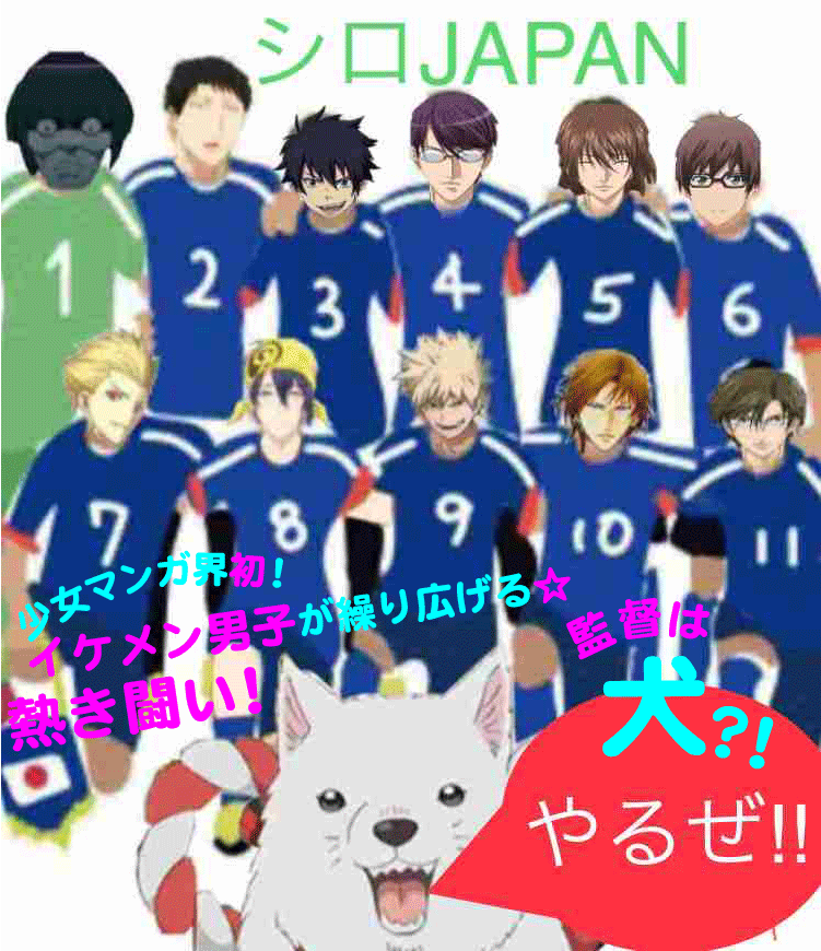 【妄想】アニメキャラ達の忘年会・新年会【雑談】