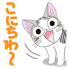 【妄想】アニメキャラ達の忘年会・新年会【雑談】