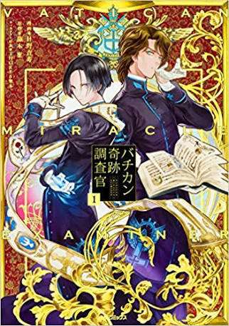 【妄想】アニメキャラ達の忘年会・新年会【雑談】