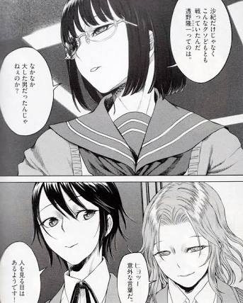 【妄想】アニメキャラ達の忘年会・新年会【雑談】