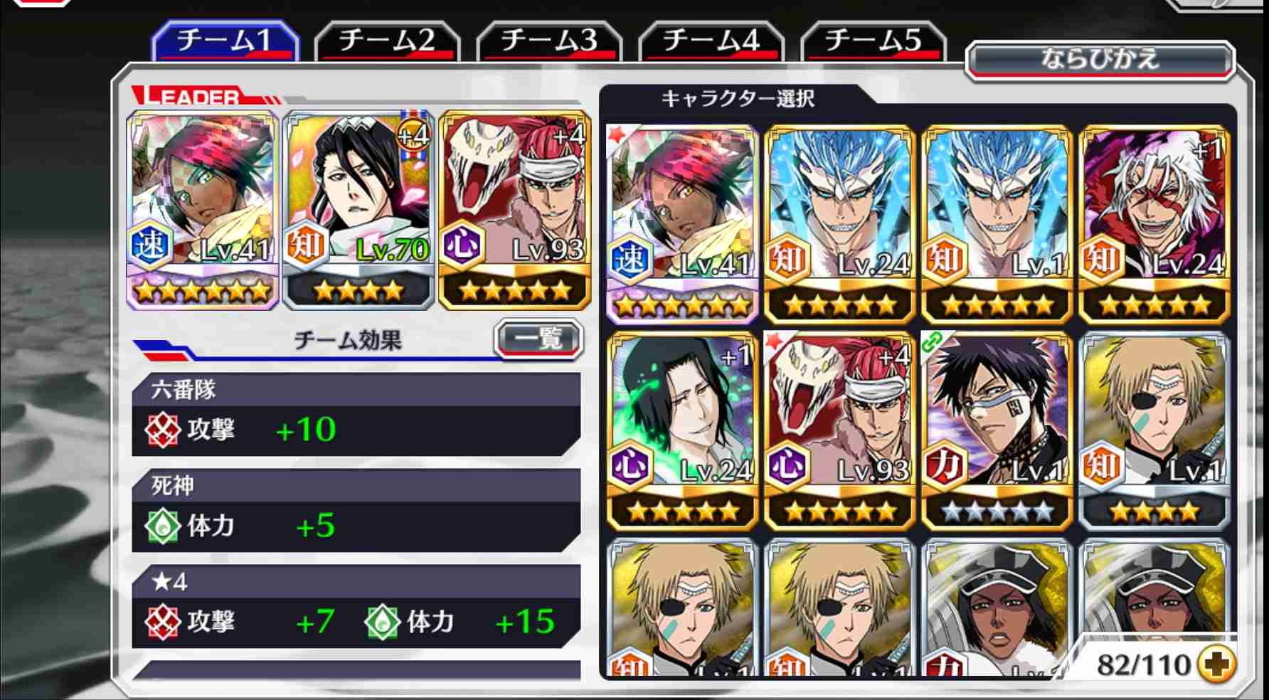 【妄想】アニメキャラ達の忘年会・新年会【雑談】