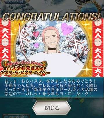 【妄想】アニメキャラ達の忘年会・新年会【雑談】