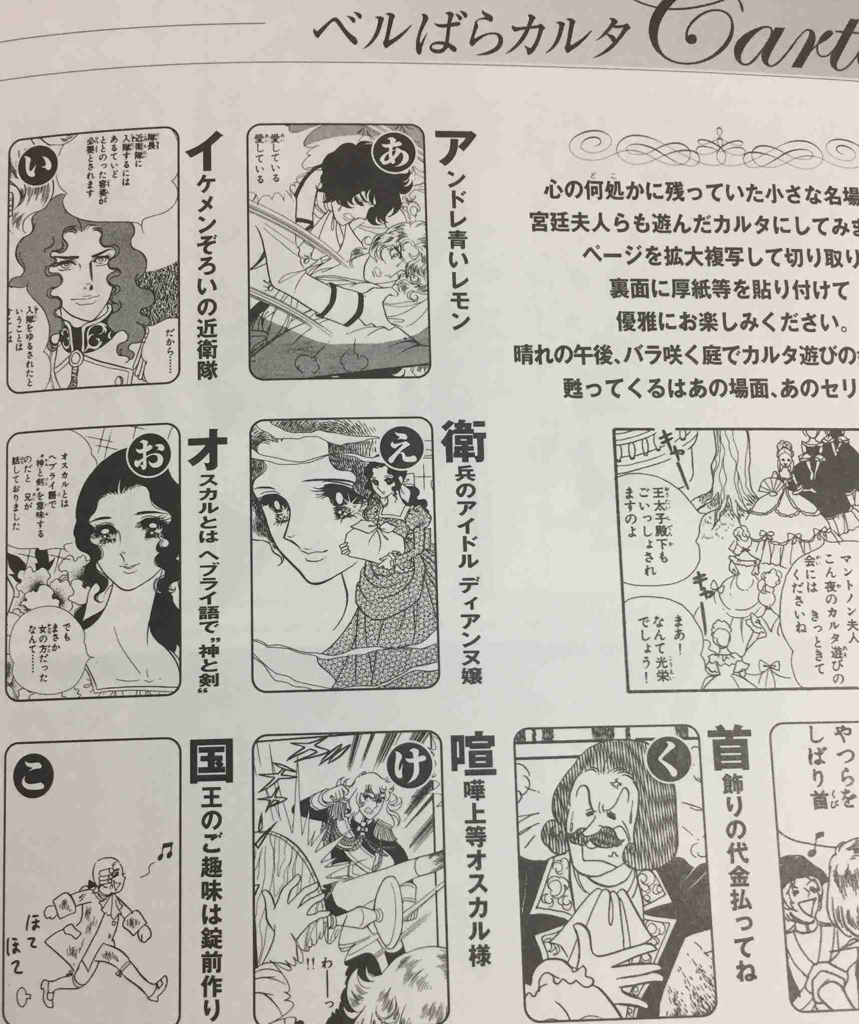 【妄想】アニメキャラ達の忘年会・新年会【雑談】