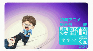 【妄想】アニメキャラ達の忘年会・新年会【雑談】