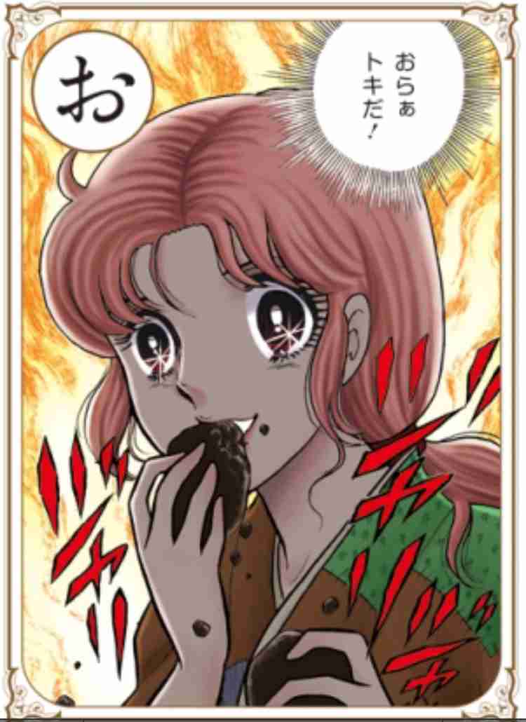 【妄想】アニメキャラ達の忘年会・新年会【雑談】