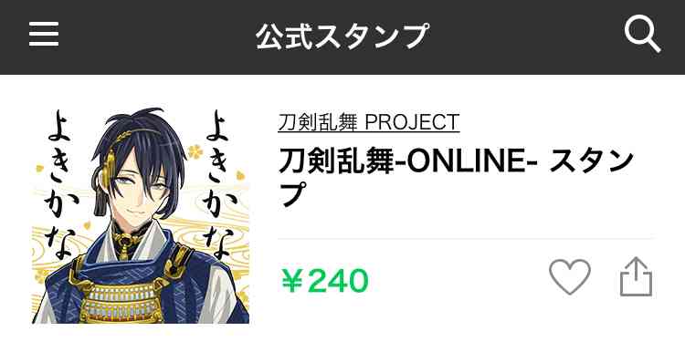【妄想】アニメキャラ達の忘年会・新年会【雑談】