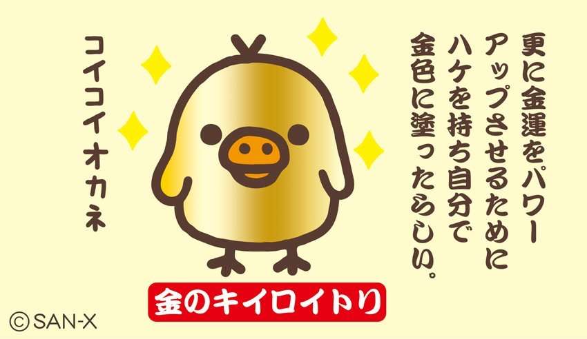 【妄想】アニメキャラ達の忘年会・新年会【雑談】