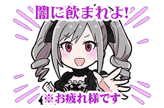 【妄想】アニメキャラ達の忘年会・新年会【雑談】