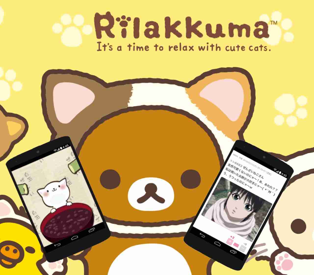 【妄想】アニメキャラ達の忘年会・新年会【雑談】