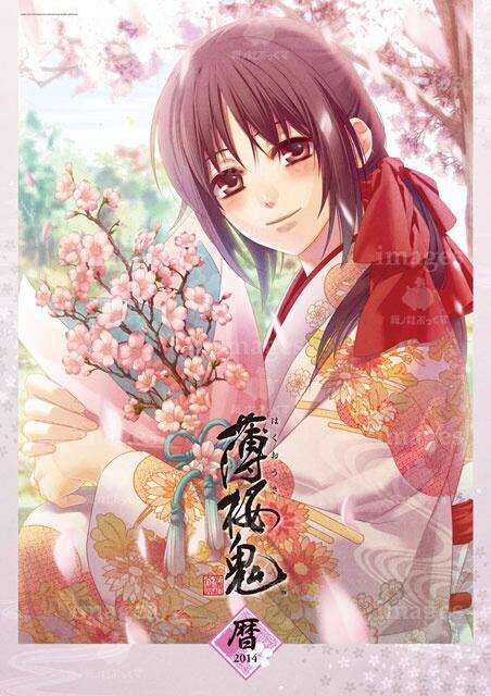 【妄想】アニメキャラ達の忘年会・新年会【雑談】