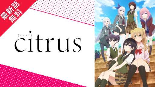 【妄想】アニメキャラ達の忘年会・新年会【雑談】