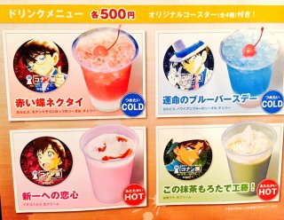 【妄想】アニメキャラ達の忘年会・新年会【雑談】