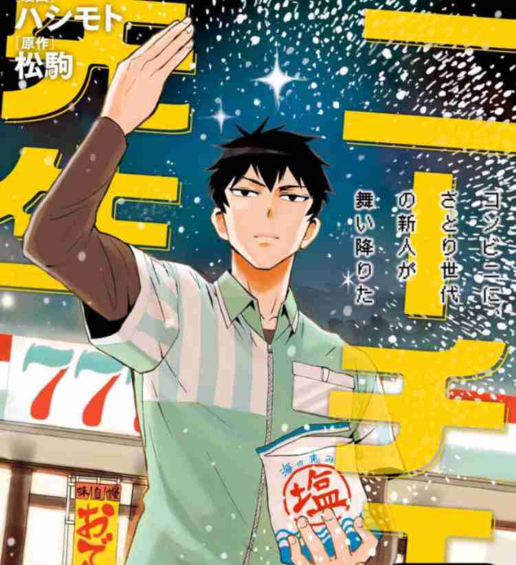 【妄想】アニメキャラ達の忘年会・新年会【雑談】