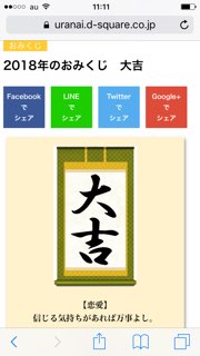 【妄想】アニメキャラ達の忘年会・新年会【雑談】