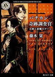 【妄想】アニメキャラ達の忘年会・新年会【雑談】