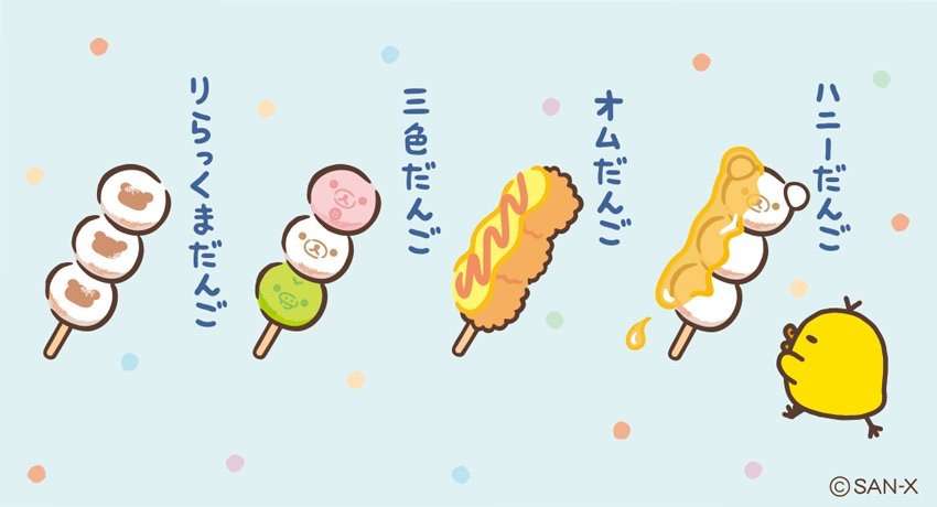 【妄想】アニメキャラ達の忘年会・新年会【雑談】