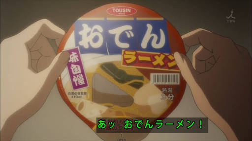 【妄想】アニメキャラ達の忘年会・新年会【雑談】