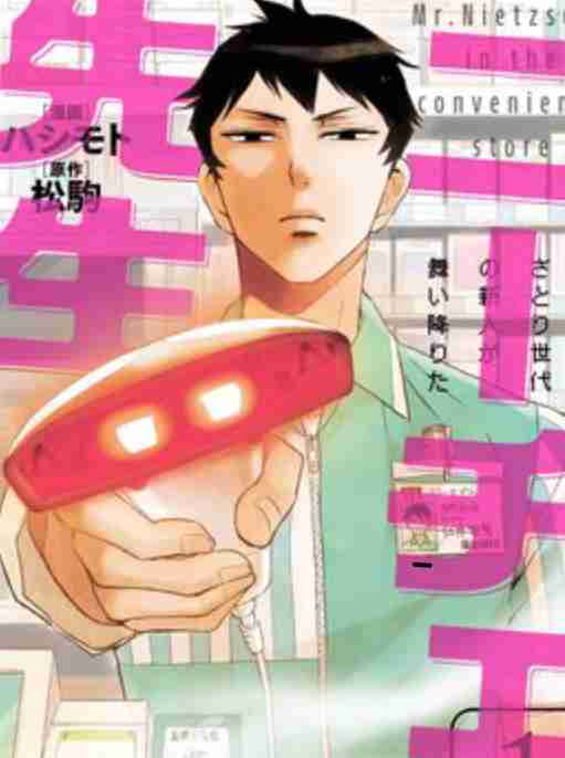 【妄想】アニメキャラ達の忘年会・新年会【雑談】