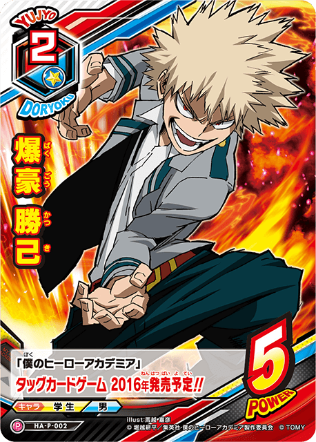 【妄想】アニメキャラ達の忘年会・新年会【雑談】