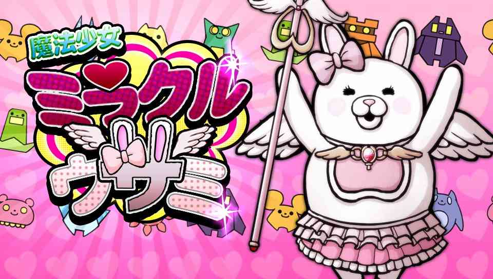 【妄想】アニメキャラ達の忘年会・新年会【雑談】