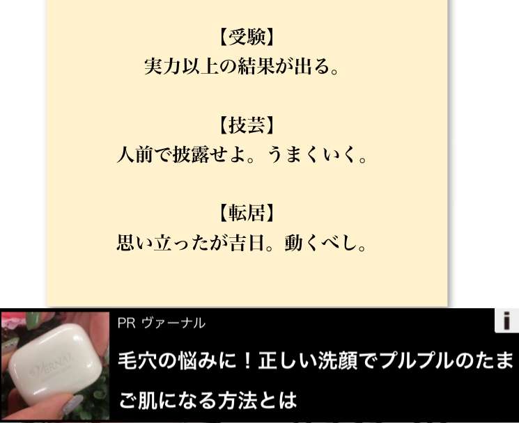 【妄想】アニメキャラ達の忘年会・新年会【雑談】