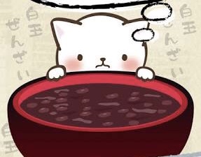 【妄想】アニメキャラ達の忘年会・新年会【雑談】