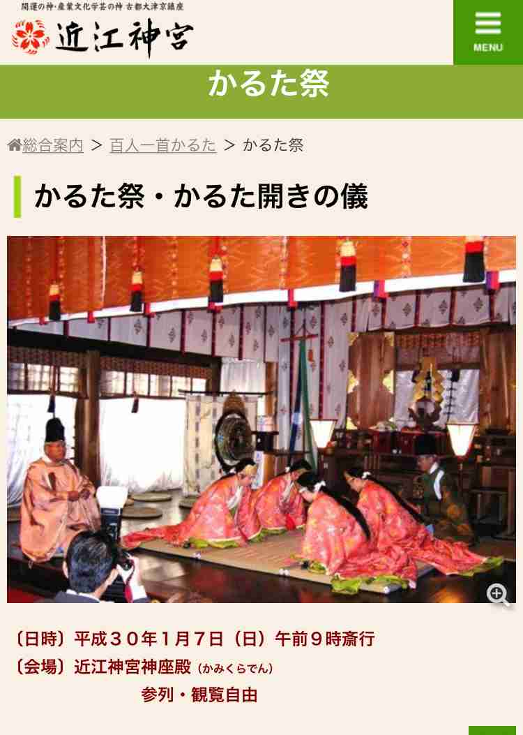 【妄想】アニメキャラ達の忘年会・新年会【雑談】