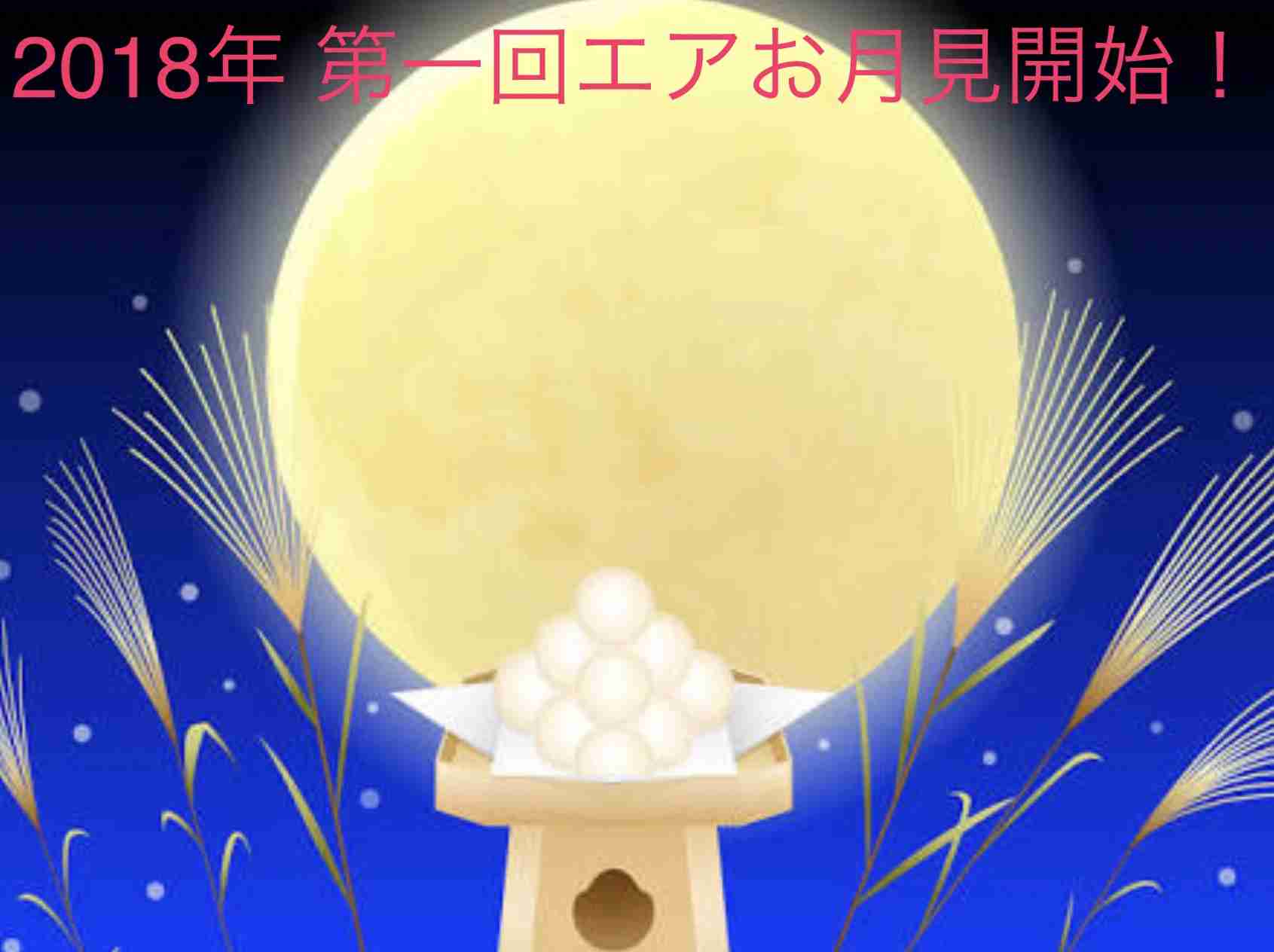 【妄想】アニメキャラ達の忘年会・新年会【雑談】