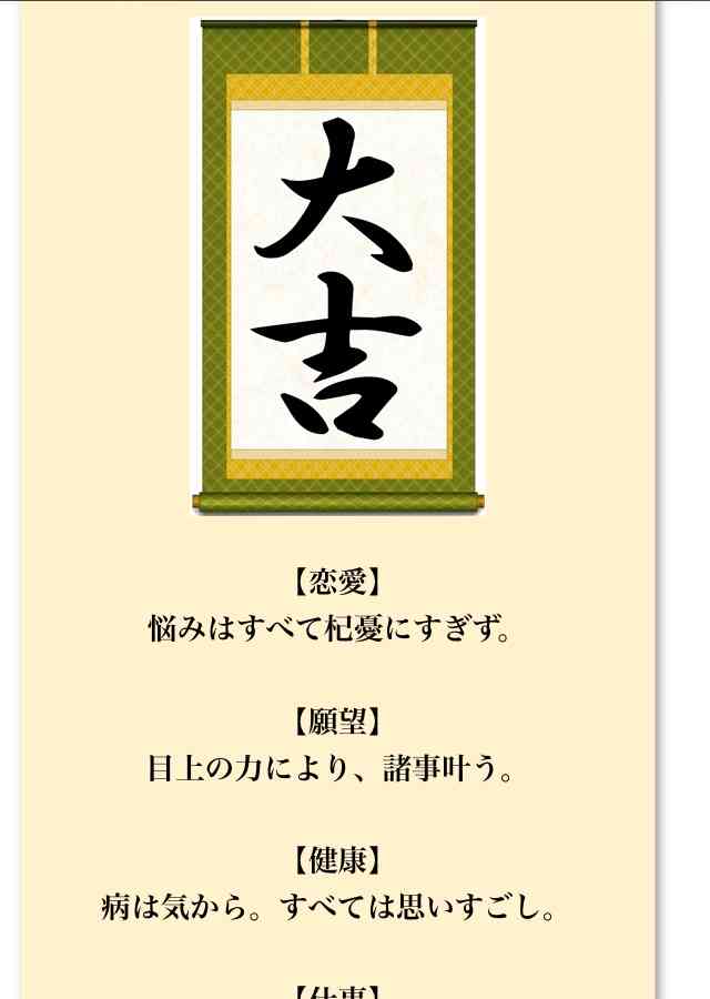 【妄想】アニメキャラ達の忘年会・新年会【雑談】