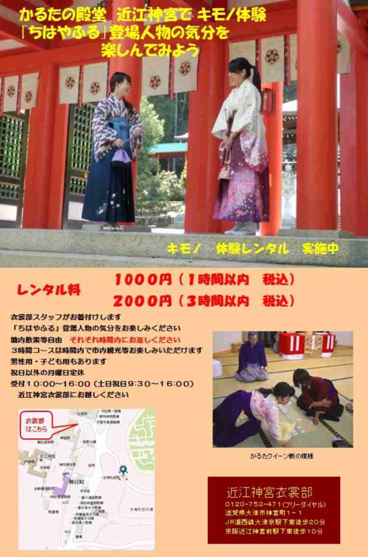 【妄想】アニメキャラ達の忘年会・新年会【雑談】