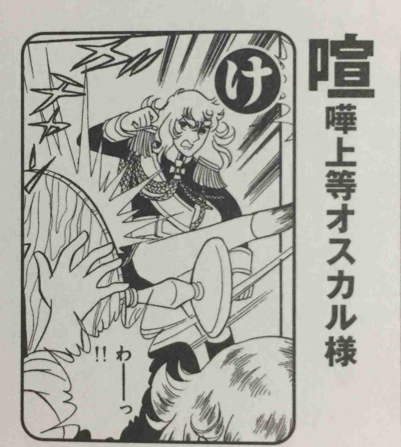 【妄想】アニメキャラ達の忘年会・新年会【雑談】