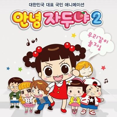 【妄想】アニメキャラ達の忘年会・新年会【雑談】