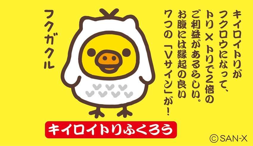 【妄想】アニメキャラ達の忘年会・新年会【雑談】